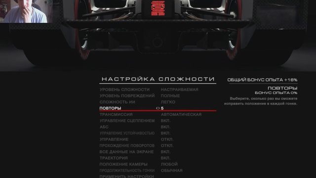 Смотрим GRID: Autosport смотреть онлайн
