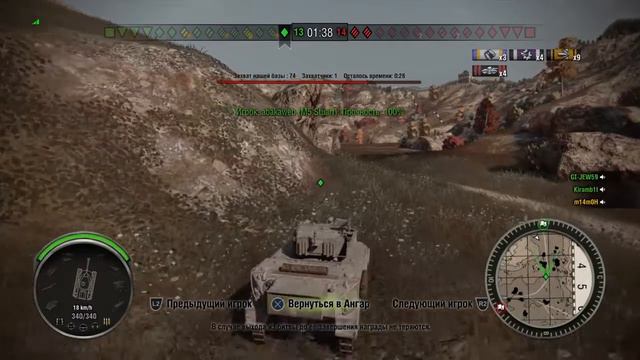 World of tanks.(PS4)Качаем танки смотреть онлайн