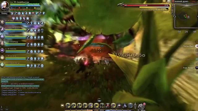 New Dragon Nest • Что нужно знать о World Remaster смотреть онлайн