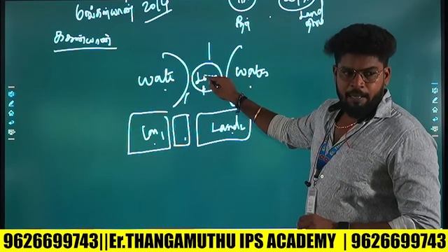 TNUSRB - POLICE / COUNTDOWN / ஒவ்வொருநாளும் ஒவ்வொரு மதிப்பெண் பெற.../@er.thangamuthustudycircle смотреть онлайн
