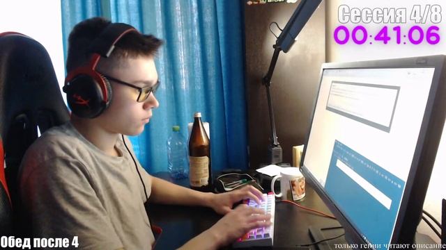 2 дня до ЕГЭ по информатике. Ботай со мной) смотреть онлайн