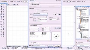 ArchiCad №1 Осевая сетка с размерами