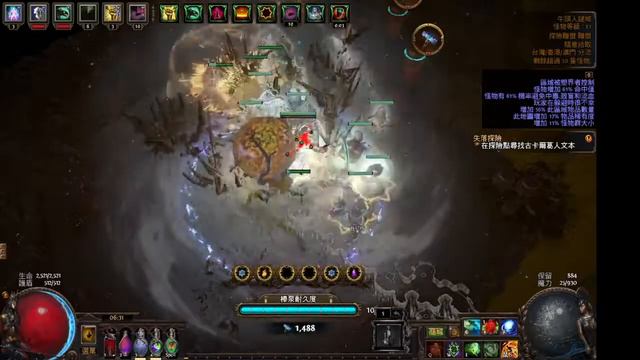 Poe 3.15  Arakaali's Fang&Herald Of Purity Crit Ver