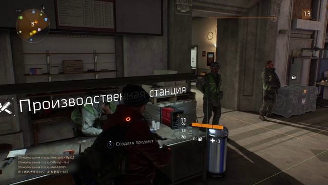 Обзор игры Tom Clancy`s The Division смотреть онлайн