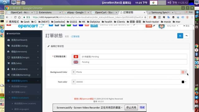 Slasoft Order Status Color Quick View Opencart 3.0 смотреть онлайн