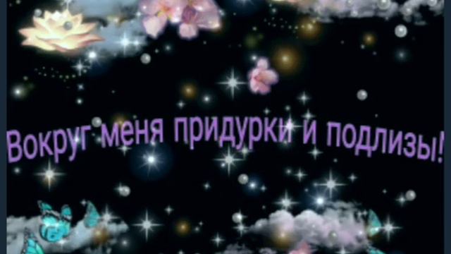 Интро которое мне сделала подруга смотреть онлайн