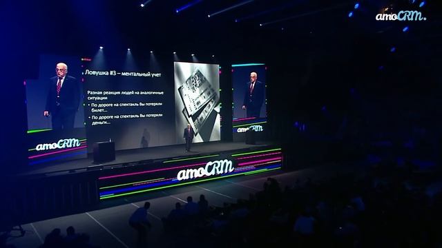 Александр Друзь на АМОКОНФ – Ловушки для ума смотреть онлайн