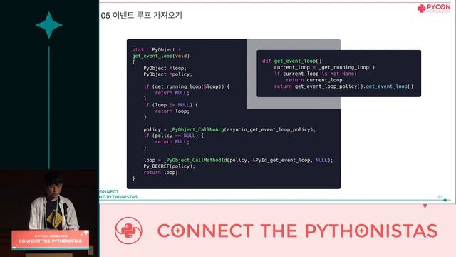 파이썬 3.7 어찌 그렇게 빨라졌나 - 정겨울 - PyCon.KR 2019 смотреть онлайн