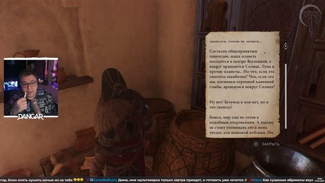 В Багдаде не все спокойно | Assassin’s Creed Mirage #2 (05.10.2023) смотреть онлайн