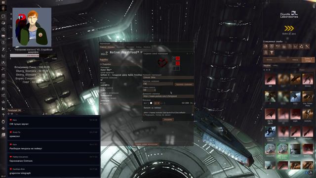 "Полиция лоусеков" #10 EVE Online / PVE / Создали корпу. смотреть онлайн