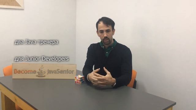 Современная Java 7,8,9. Тренинг интенсив смотреть онлайн