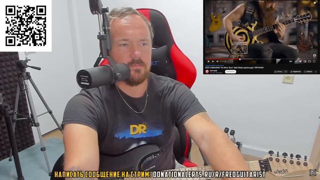 Fredguitarist оценивает playtrough от Zakk Wylde на No More Tears смотреть онлайн