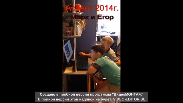 Отучаем от компа!!! смотреть онлайн