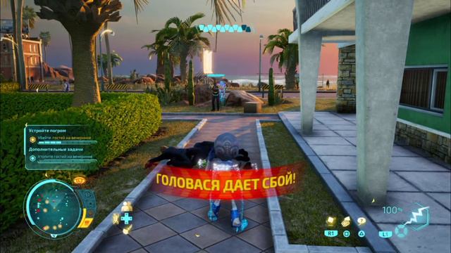 Destroy All Humans №4 ВЕЧЕРИНКА У БАССЕЙНА С ИНОПЛАНЕТЯНАМИ смотреть онлайн
