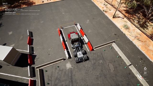 Truck World: Driving School -2- ФИНАЛ. СУРОВЫЕ ИСПЫТАНИЯ [Прохождение на русском] смотреть онлайн