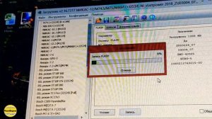 УАЗ ПРОФИ. Динамичная прошивка ЕВРО 2, снижаем расход, улучшаем динамику и отключаем катализатор.