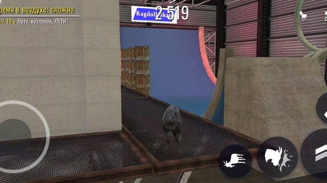 секрет в goat simulator + новый скин смотреть онлайн