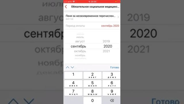 Пенсионные выплаты и льготы