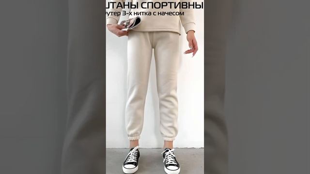 Все товары с артикулами по ссылке в шапке профиля #wildberries #вайлдбериз #одежда #покупки #стиль смотреть онлайн