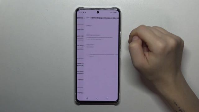 Infinix NOTE 30 Pro | Как увеличить жизненный цикл батареи на Infinix NOTE 30 Pro смотреть онлайн