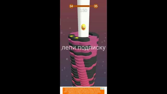 Stack Ball 40 lvl смотреть онлайн