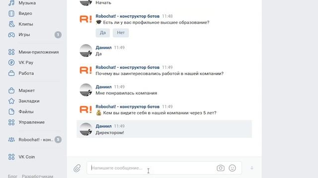 Как создать чат-бота по шаблону смотреть онлайн