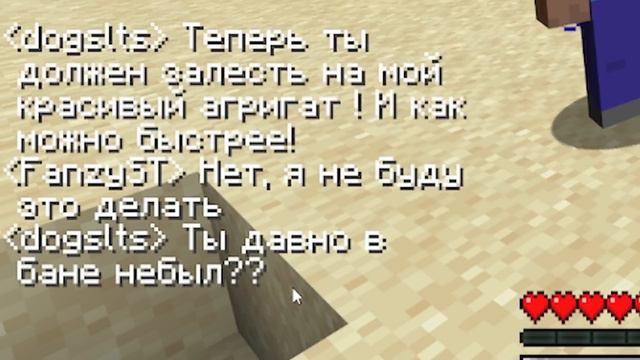 Я Зашел на Самый ХУДШИЙ Сервер В Майнкрафт! смотреть онлайн