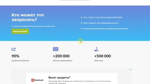 Лендинг#без конструктора#Чистый код#сайт смотреть онлайн