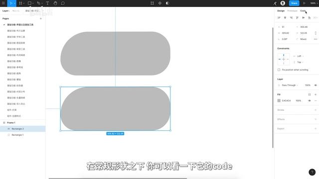 【Figma保姆级教程】 第1期 界面初识与形状绘制 смотреть онлайн