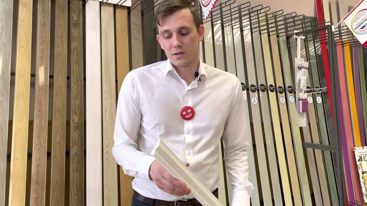 Плинтус Hi Wood we55 смотреть онлайн