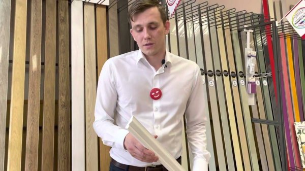 Плинтус Hi Wood we55