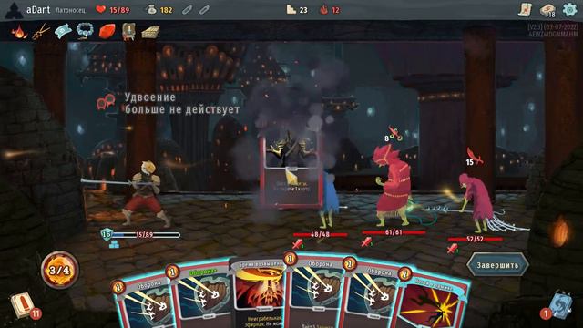 Немного вечерний. Часть 44.2. | Slay the Spire. смотреть онлайн