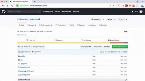 Что такое GitHub?