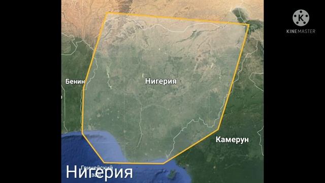 Страны на букву Н смотреть онлайн
