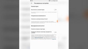 Как продвигать посты в инстаграм Альтернативный текст в инстаграм