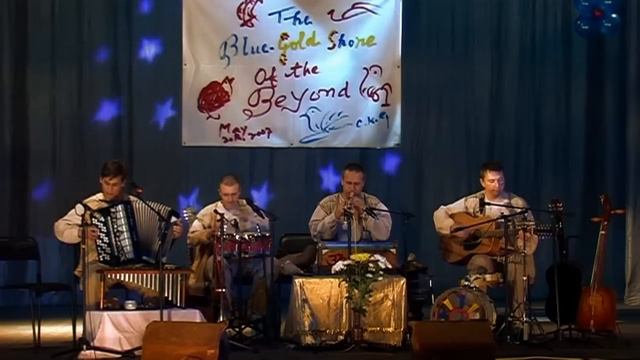 Лазурно-Золотой Берег Запредельного смотреть онлайн