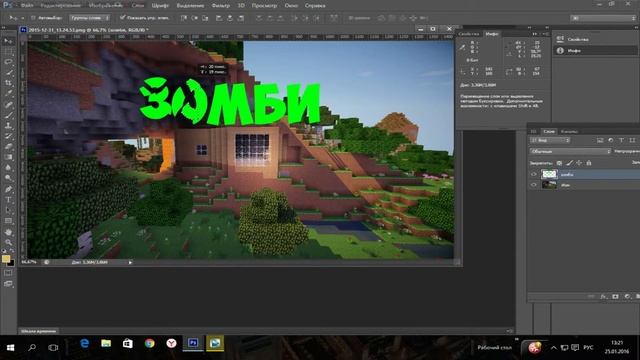 Adobe photoshop #1 КАК СДЕЛАТЬ ПОТРЕСКАННЫЙ ТЕКСТ смотреть онлайн