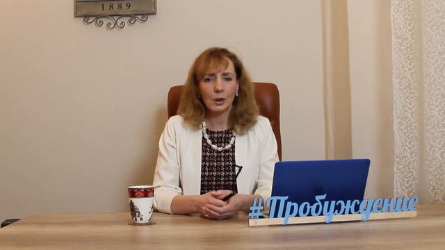 ОТНОШЕНИЯ С ДЕВУШКОЙ. КАК БЫТЬ? - психолог Ирина Лебедь смотреть онлайн