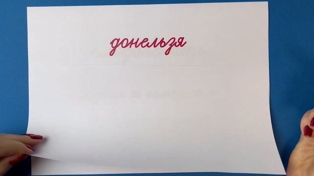 10 слов с опасным ударением! Проверьте, знаете ли Вы их? | Русский язык смотреть онлайн