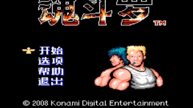 CONTRA Java OST 2/2 - Full Soundtrack (several versions) смотреть онлайн