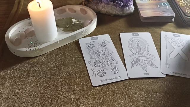 Овен МАРТ 2023.Не опережайте события! Не откладывайте ничего на завтра! ? смотреть онлайн