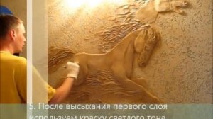 Барельеф на стене своими руками мастер класс. Особенности покраски.