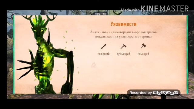 ПРОХОЖДЕНИЕ ЗАДАНИЯ"В ЛЕС ПО ДРОВА" / THE ELDER SCROLLS BLADES #2 смотреть онлайн