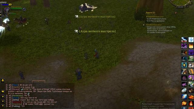 WoWCircle Cata v.4.3.4. x100 смотреть онлайн