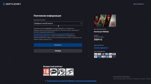 ПОПОЛНЯЕМ BATTLE.NET В РОССИИ,100% РАБОЧИЙ СПОСОБ,КАК КУПИТЬ DIABLO 4,The War Within.