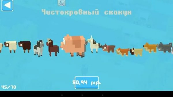 обзор игры Crossy Road