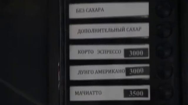 Инф кофематы смотреть онлайн