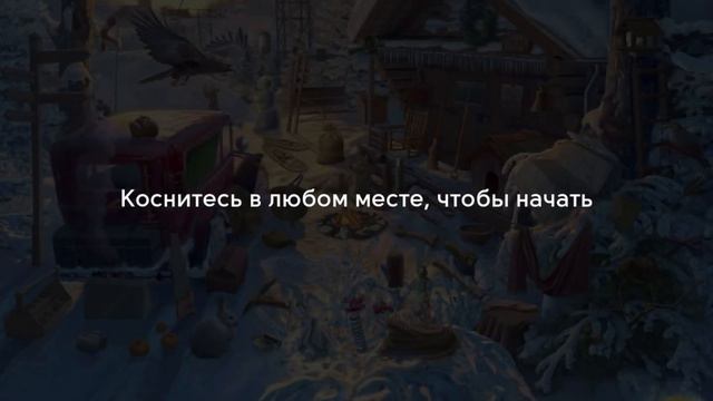 June’s Journey 4 том 8 глава 915 cцена смотреть онлайн