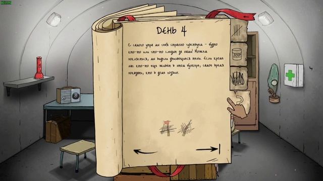 60Секунд ЛЕЦПЛЕЙ.(На Толстом)