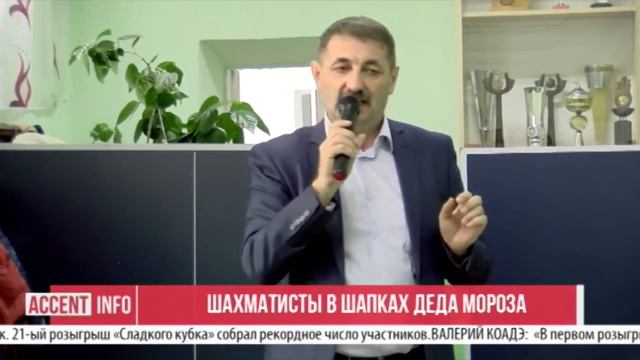 Шахматисты в шапках Деда Мороза смотреть онлайн